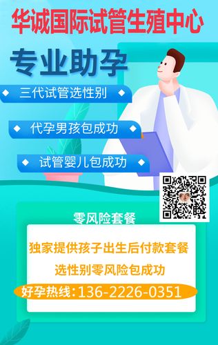 广州供卵试管代怀,助您圆梦成家